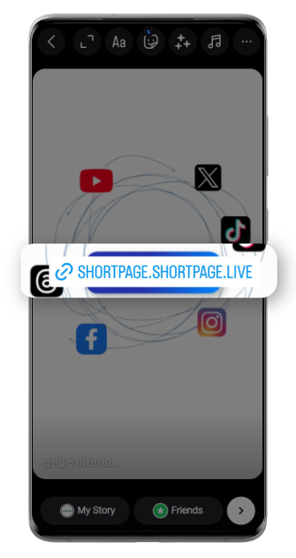 Shortpage Guide 2-5